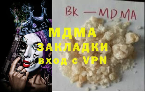 мефедрон VHQ Белоозёрский